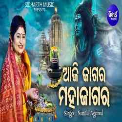 Aji Jagara Mahajagara